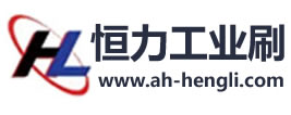 安徽水蜜桃亚洲一二三四在线工业刷有限公司